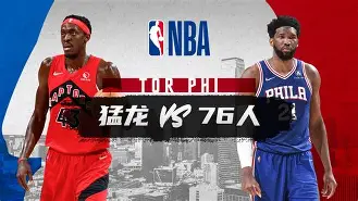 九游体育app-NBA常规赛倒计时；莱比锡集结日远射贴柱；细节引发关注；媒体盛赞；控场能力受关注