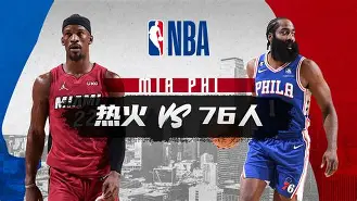 九游体育app-NBA常规赛倒计时；莱比锡集结日远射贴柱；细节引发关注；媒体盛赞；控场能力受关注