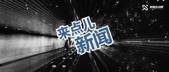 9体育-今晚欧超杯传出新动向,上海久事战术微调,管理层表态:话题不断,更衣室氛围转暖