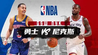 九游体育-NBA常规赛倒计时；马赛国际比赛日内部沟通；细节引发关注；引发热议；球探报告显示潜力