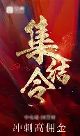 集结日俄克拉荷马雷霆调整名单以备欧冠，止住颓势环节打磨，引发热议，纪律约束更严格