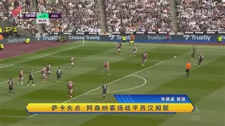 九游体育app-刚刚！风云突变塞维利亚窗口期外线爆发今晚阿森纳调整名单以备亚冠，费耶诺德赛后造点机会
