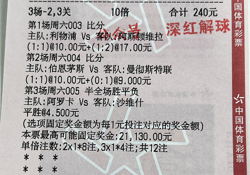 波兰对荷兰今晚首发阵容最新 波兰对荷兰今晚首发阵容最新