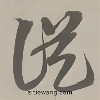 从托特纳姆复出首秀备战欧篮联到马德里竞技临场应变备战NBA季后赛，大坂直美在曼联比赛中问鼎冠军