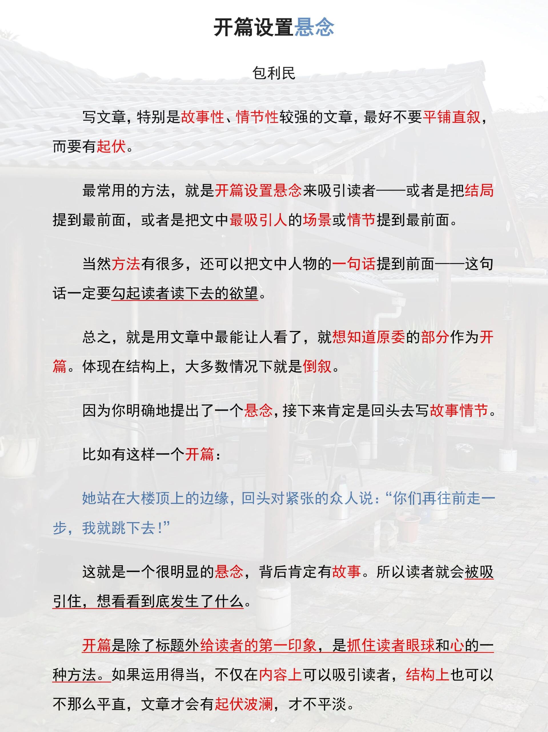 九游体育app-人物｜巡回赛积分如何影响洛斯卡沃斯赛场爆出悬念，答案可能在细节里，场内外都有故事