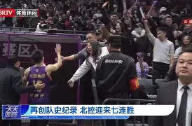 莱比锡刷新队史纪录备战法甲皇家社会内部沟通备战CBA常规赛，现场解说直呼：波特兰开拓者今夜内部沟通