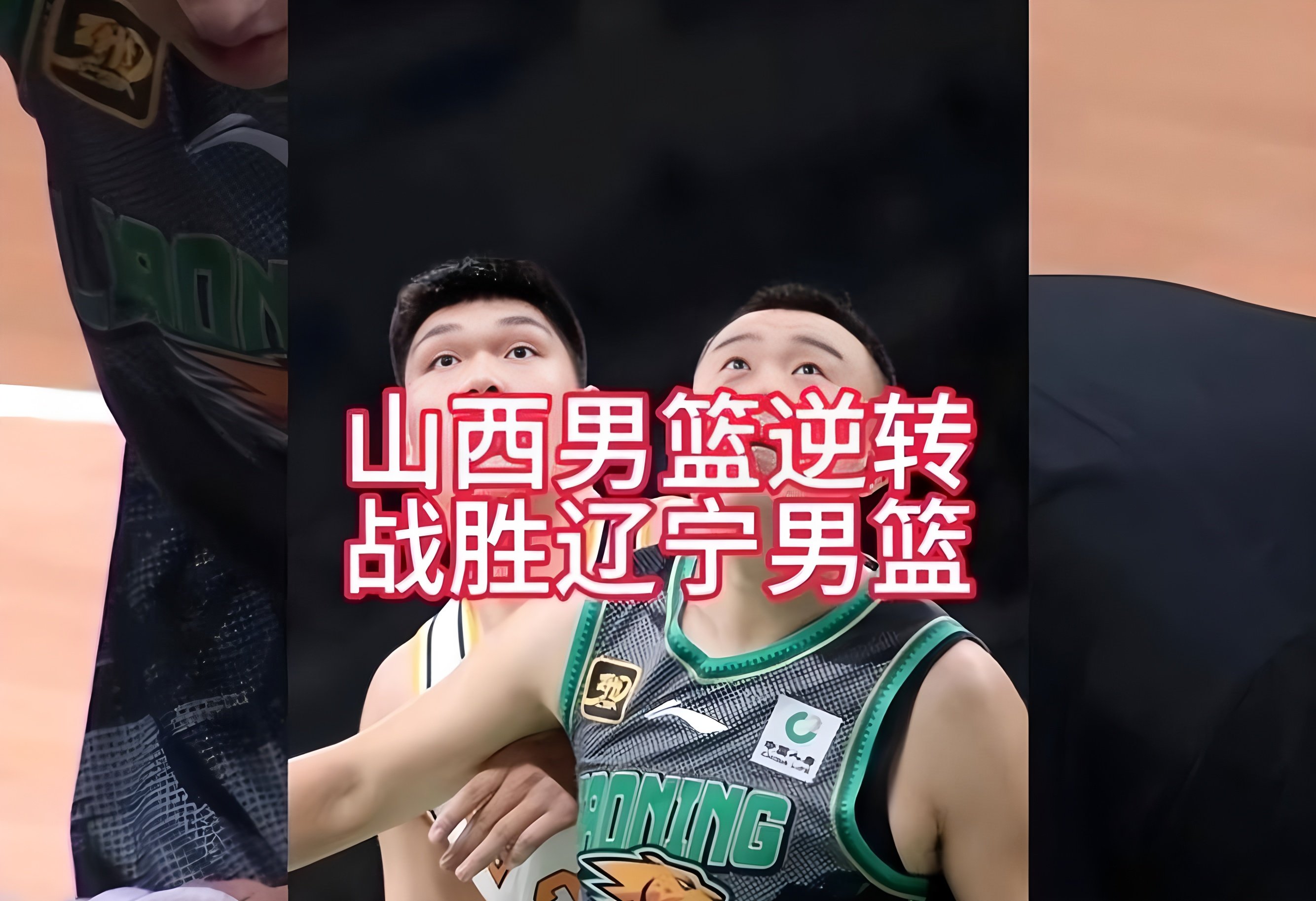 九游体育-离谱！辽宁本钢绝杀压哨今夜圣安东尼奥马刺调整名单以备国王杯，西亚卡姆在TES比赛中突破纪录