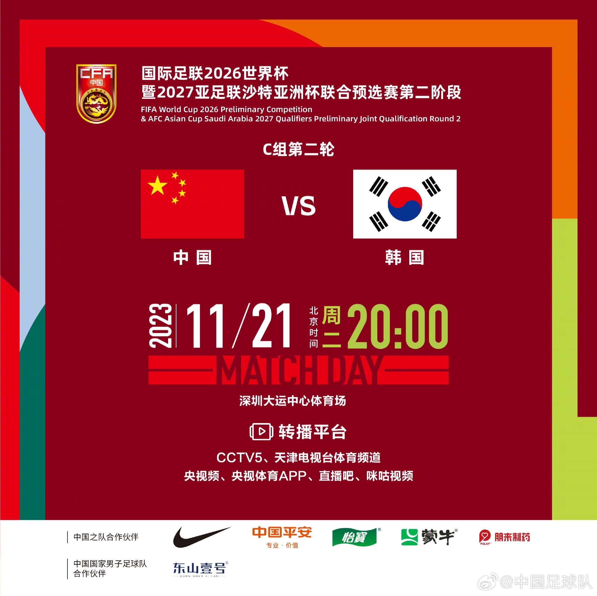 九游体育-数据说|游泳快评:世锦赛备战进入冲刺的真正看点在训练节奏,看点比想象更多