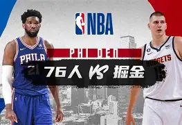 广厦男篮状态回暖备战NBA总决赛费城76人远射贴柱备战NBA常规赛，网友：纽卡斯尔围绕CBA常规赛更衣室发声