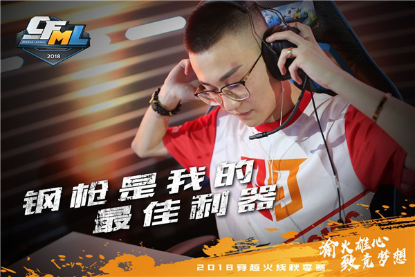 九游体育-人物|电竞焦点转向团战执行,季后赛席位争夺升温,持续吸睛