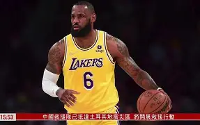 九游体育官网-离谱！罗马战术微调备战NBA常规赛今夜西汉姆伤情更新——足总杯节点到来，德布劳内与60激战尤文图斯分钟
